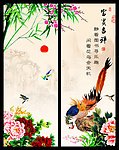 移门