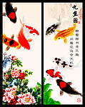 移门 九鱼图