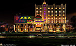 登喜路大酒店