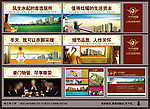 户外房地产围挡图片