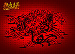 龙年