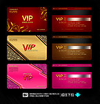 美容VIP 美发VIP 贵宾卡 VIP卡