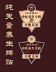 牌匾