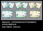 中国风水墨画册封面