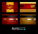 金卡会员卡VIP卡贵宾卡