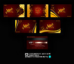 金卡VIP卡(黄金系列)