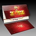 2012新年贺卡模板下载