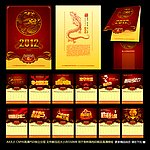 2012台历挂历日历