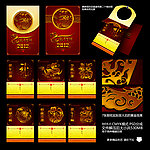 2012台历挂历(黄金奢华版)