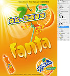 芬达饮料广告