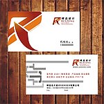 广告公司名片模版