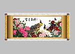 高清孔雀牡丹花卷轴画