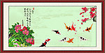 九鱼图