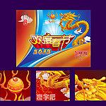 大展龙图