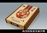 感恩礼 月饼