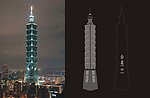 台北101