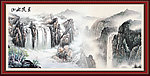 山水画 风景如画