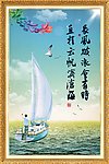 学校展板