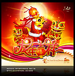 龙年2012春节