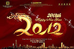2012龙年大吉