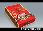 尊礼 月饼盒
