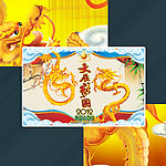 大展龙图