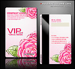 高档美容vip会员卡