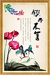 学校展板