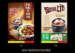 新品上市