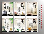 中国风校园企业文化展板