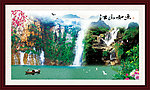 山水风景