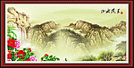 山水画 山水风景