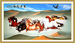 山水画 八骏图
