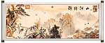 国画山水 国画
