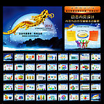 2012中国风业绩报告年终总结幻灯片PPT模板