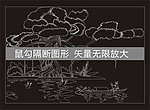 湖景雕花隔断
