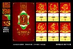 2012年历 龙年日历