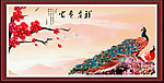 花鸟画 富贵吉祥