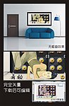 舞动 无框画