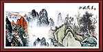 山水画 山水风景