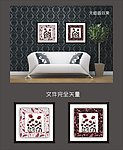 现代艺术