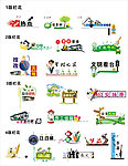 报纸插图