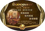 摩尔登布艺设计