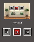 黑白 爱情