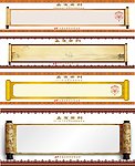 签到表