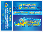 白马涧