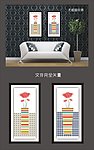 艺术的画