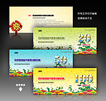 代金券 优惠券 购物券