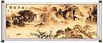 国画山水 国画