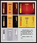 茶叶真空包装袋